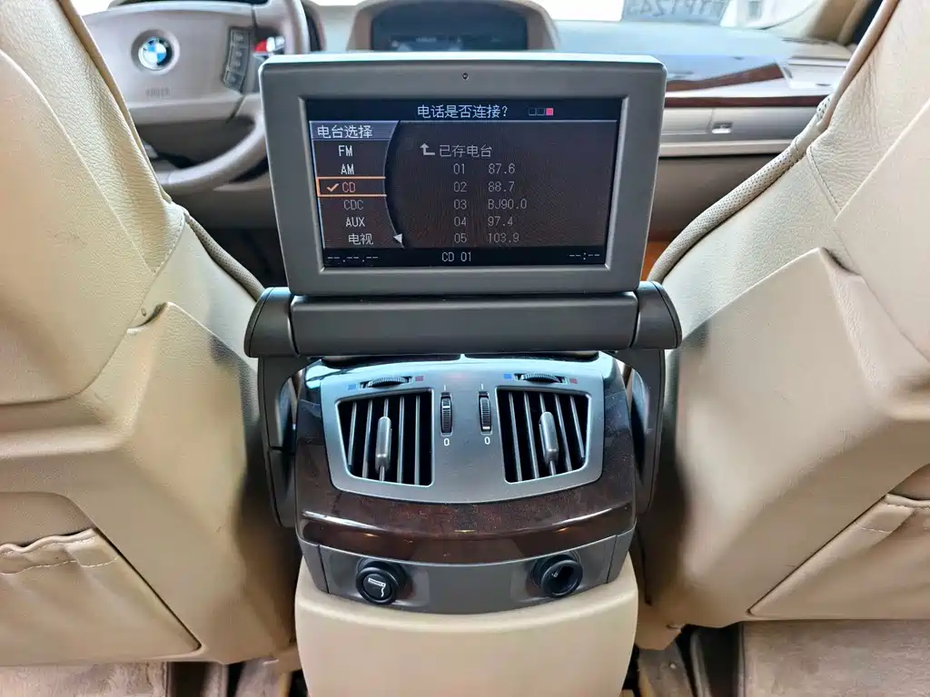 BMW 7 Series 2008 — фото 12