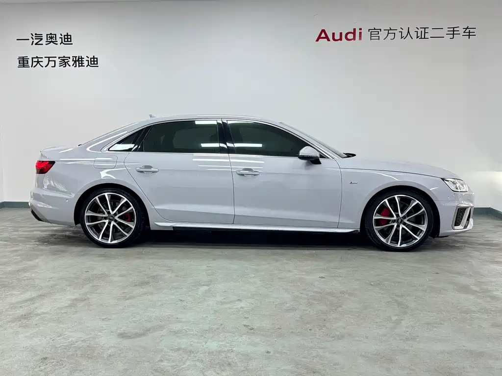Audi A4L 2020