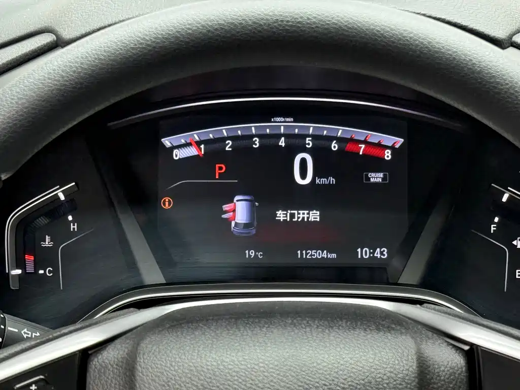 Honda Breeze 2021 — фото 13