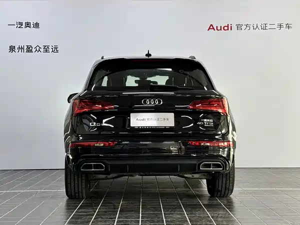 Audi Q5L 2025