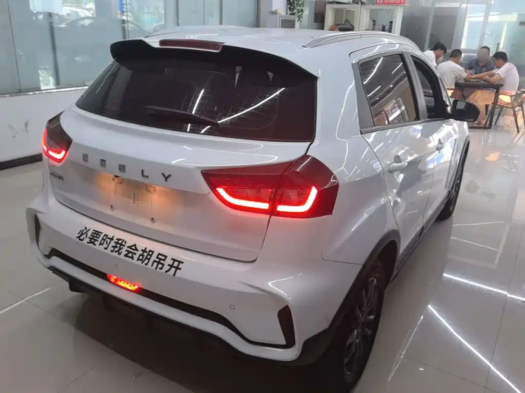 Geely Vision X3 2021