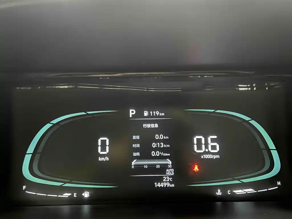 Hyundai Elantra 2023 — фото 19