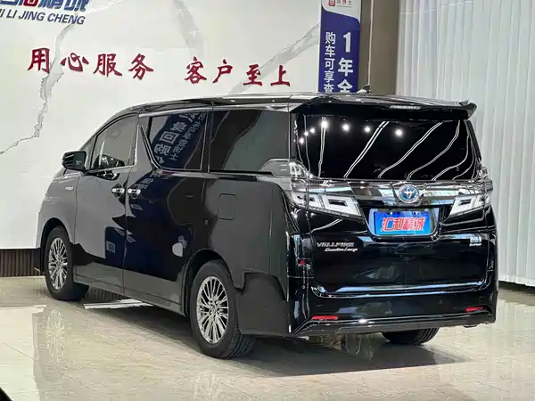 Toyota Vellfire 2021