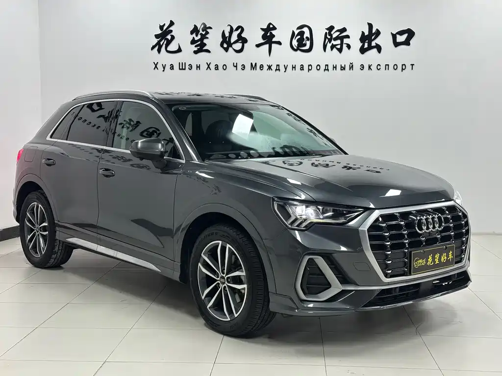 Audi Q3 2023
