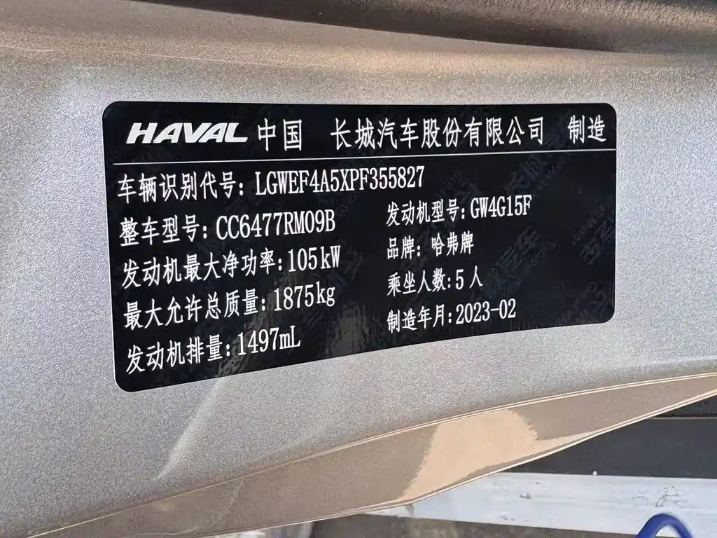 Haval M6 2023 — фото 15
