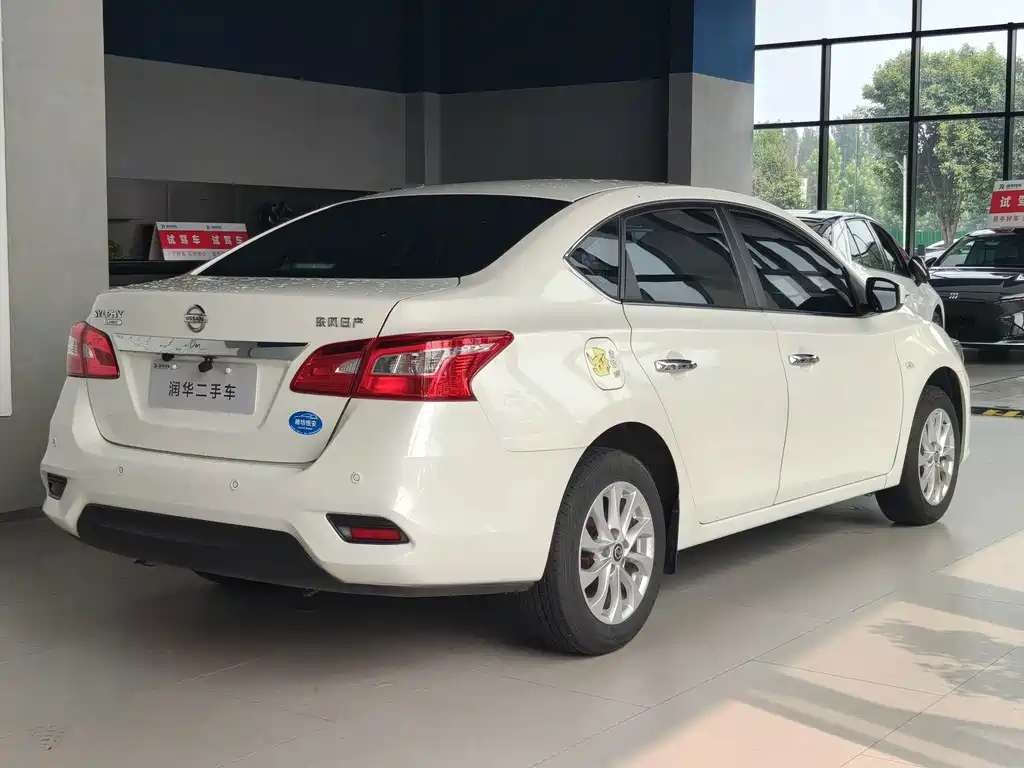 Nissan Sylphy 2022