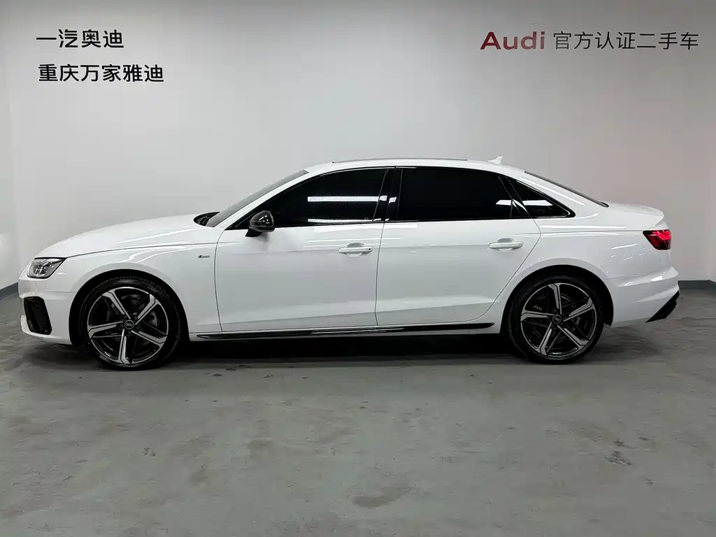 Audi A4L 2023