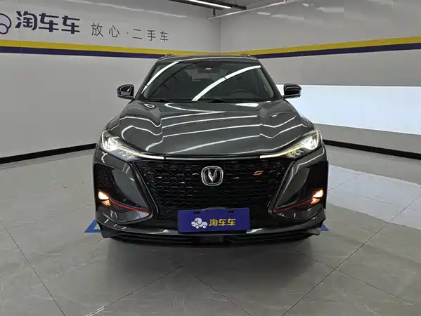 Changan CS75PLUS 2020