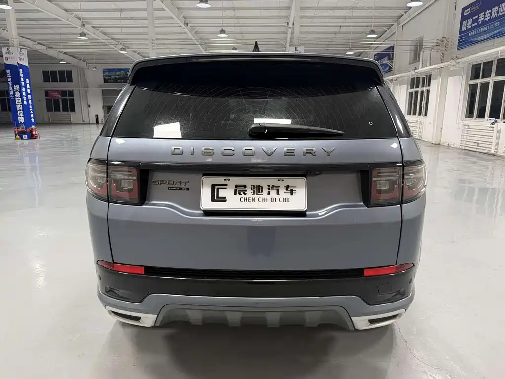 Land Rover Discovery Sport 2021 — фото 5