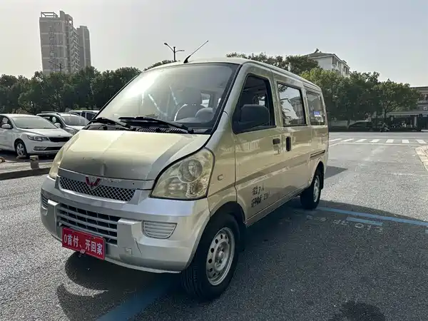 Wuling Rongguang 2014
