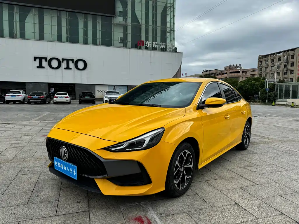 MG 5 2022