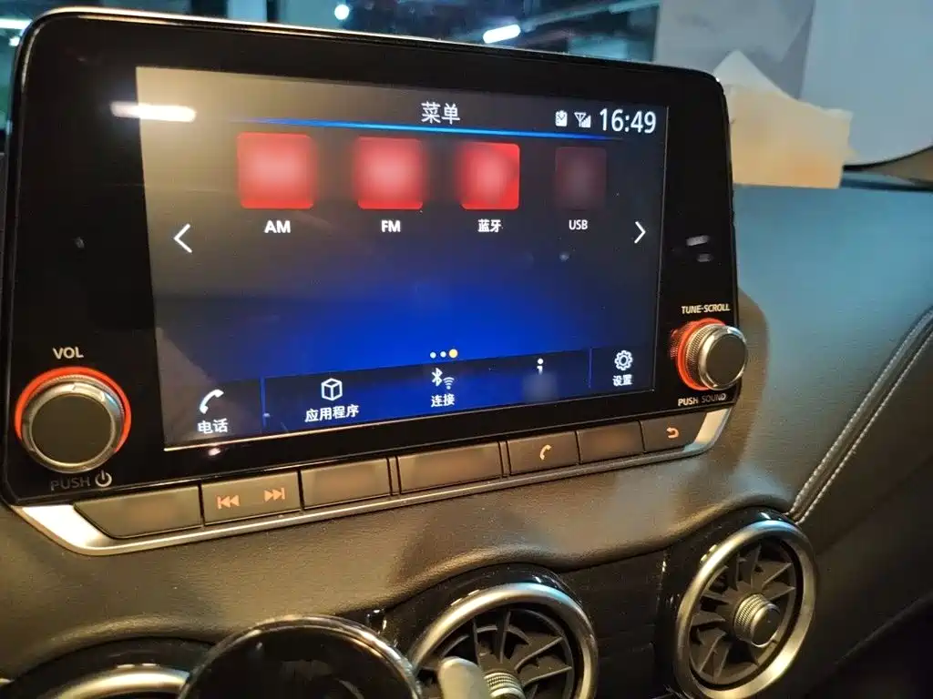 Nissan Sylphy 2020