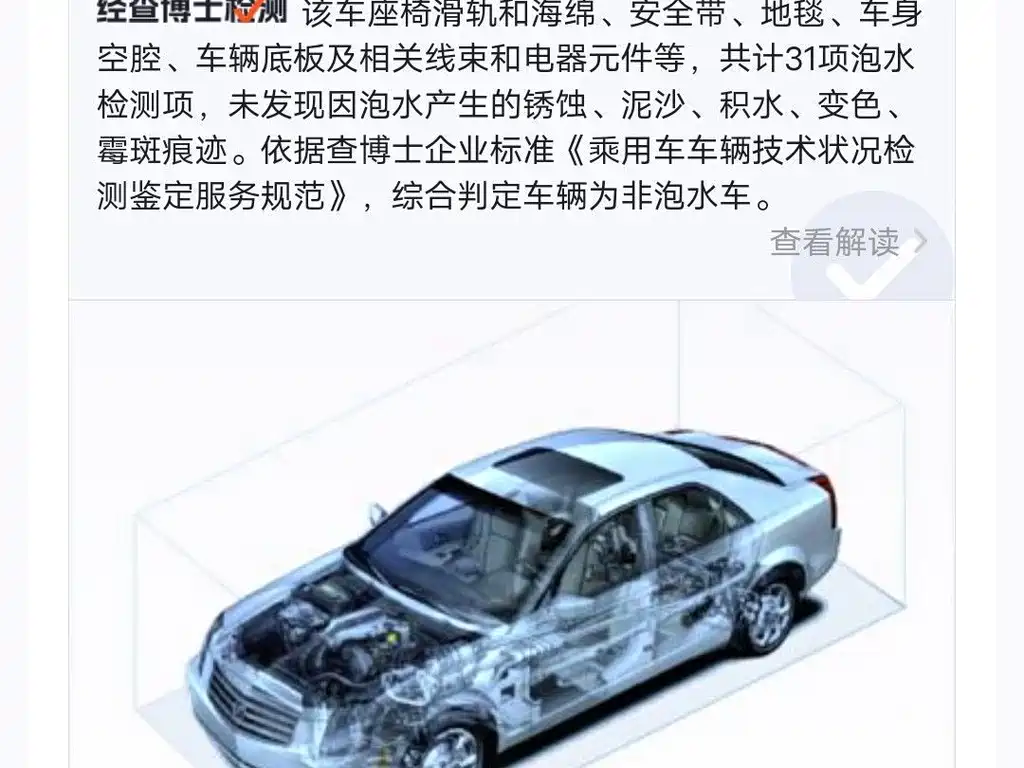Bentley Continental Plug-In Hybrid 2025 — фото 29