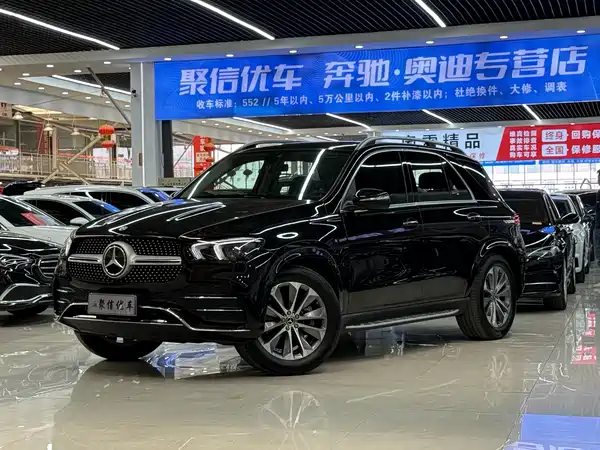 Mercedes-Benz GLE 2023