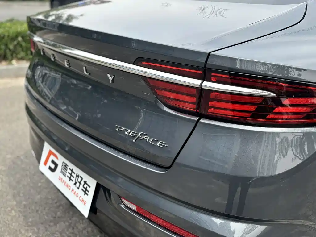 Geely Xingrui 2022 — фото 20