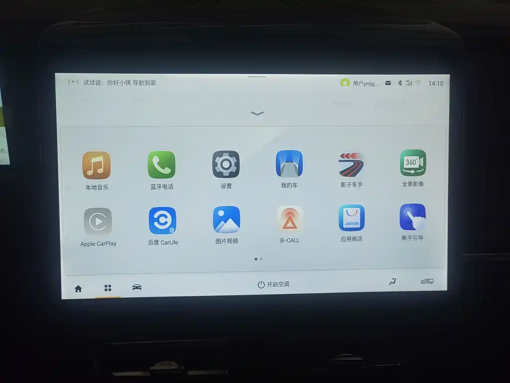 GAC Motor Trumpchi M8 2025 — фото 9