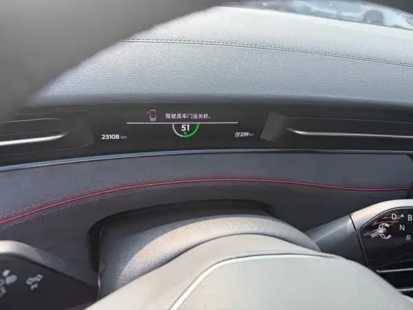 Volkswagen ID.7 VIZZION 2025