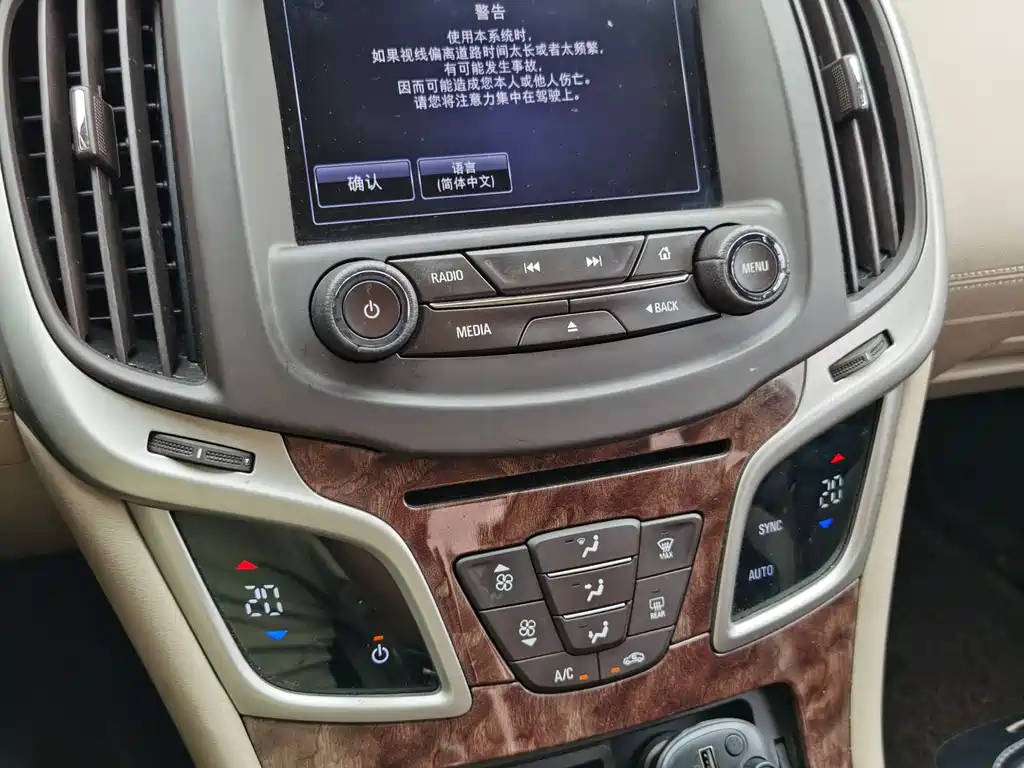 Buick LaCrosse 2014 — фото 11