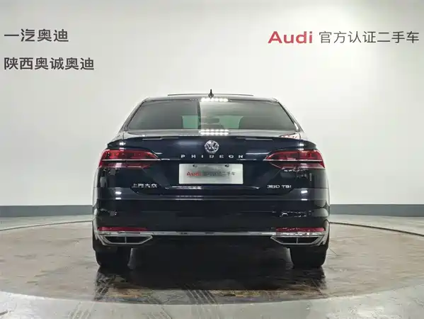 Volkswagen Phideon 2018