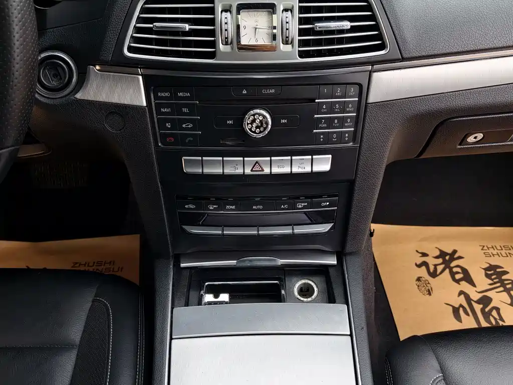 Mercedes-Benz E-Class 2016 — фото 15