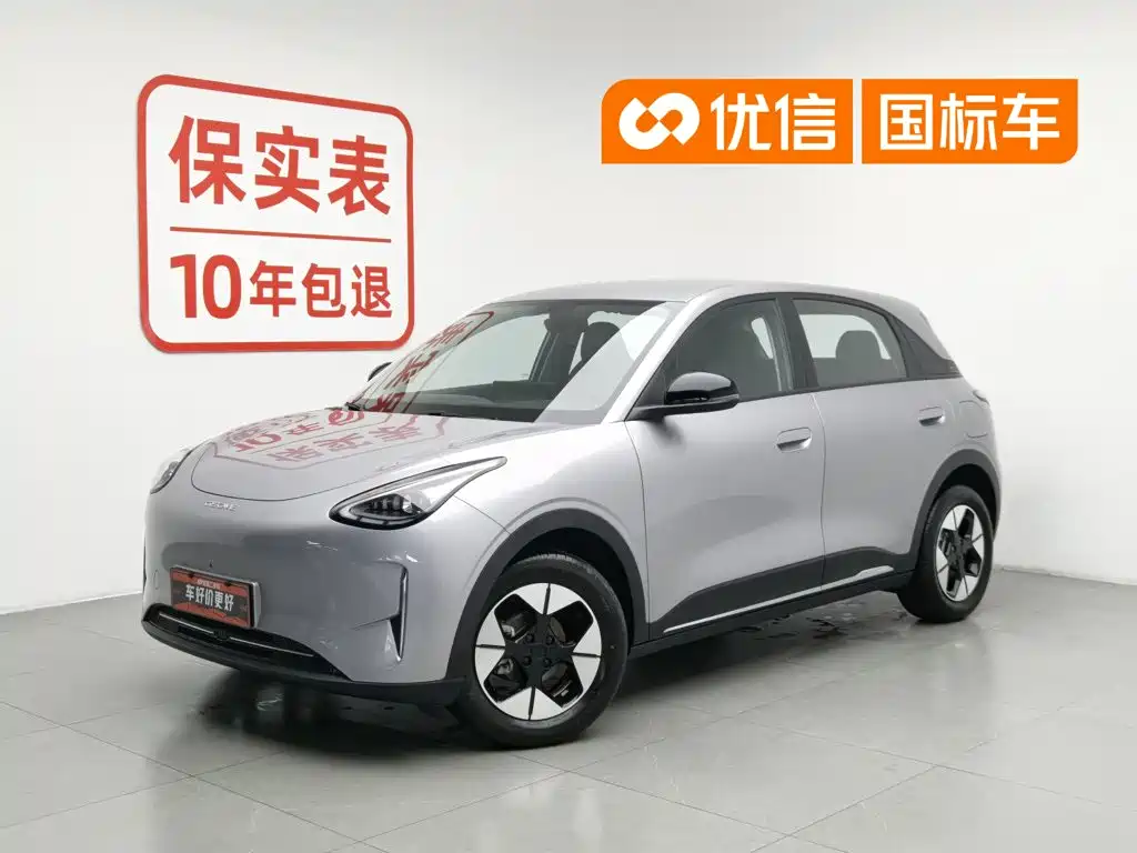 Geely Galaxy Starwish 2025