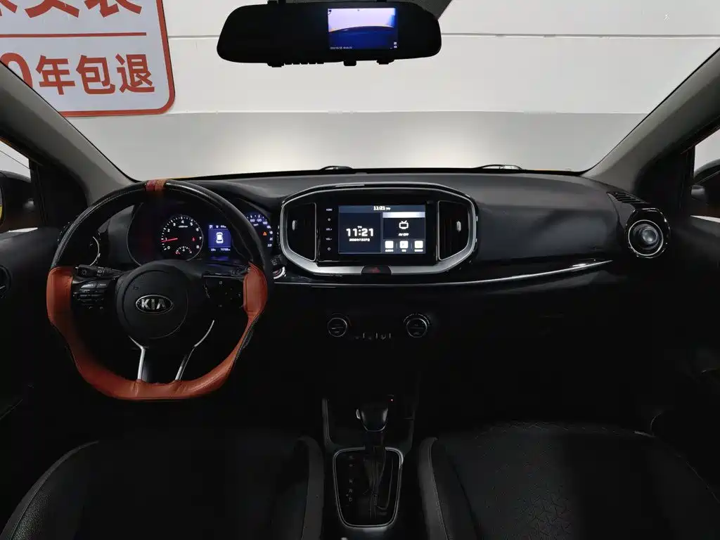 Kia Yipao 2019