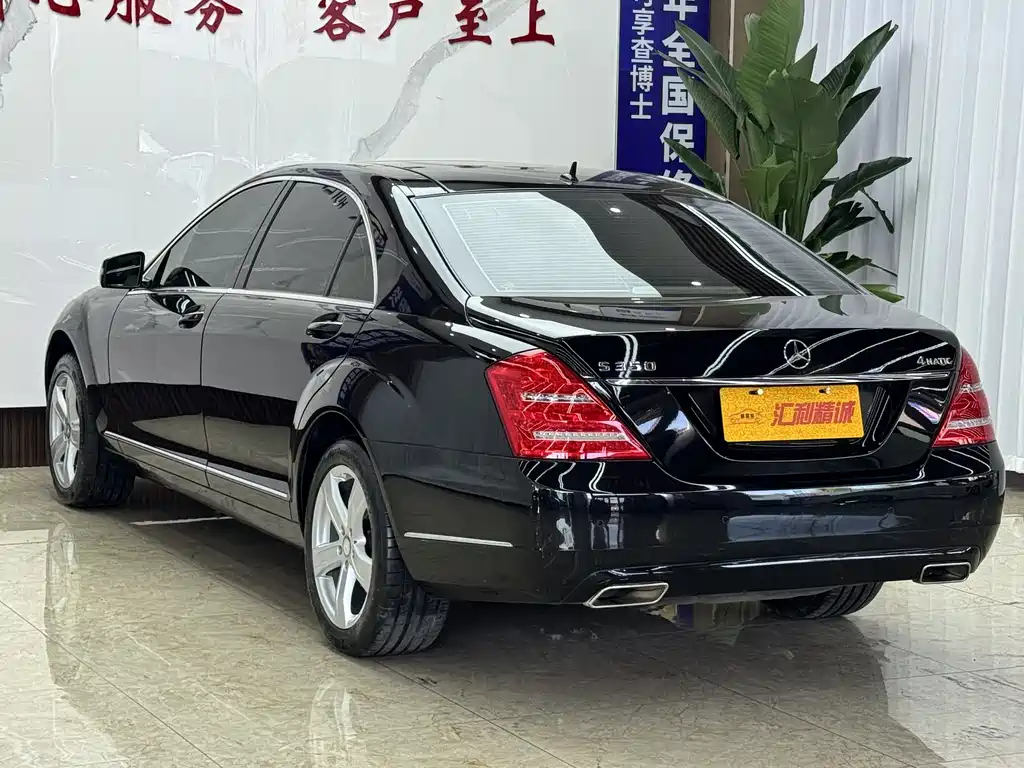 Mercedes-Benz S-Class 2010 — фото 22