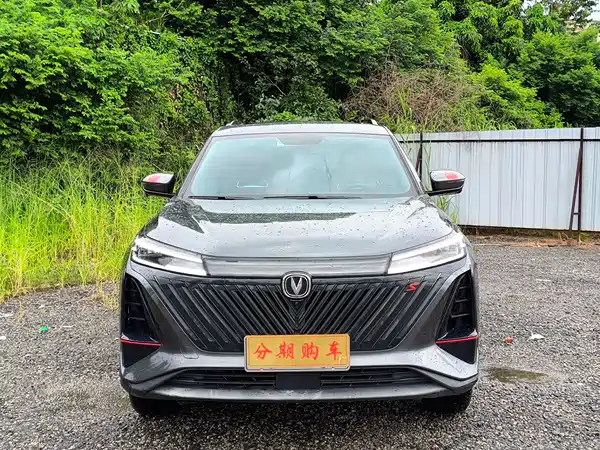 Changan CS75PLUS 2022