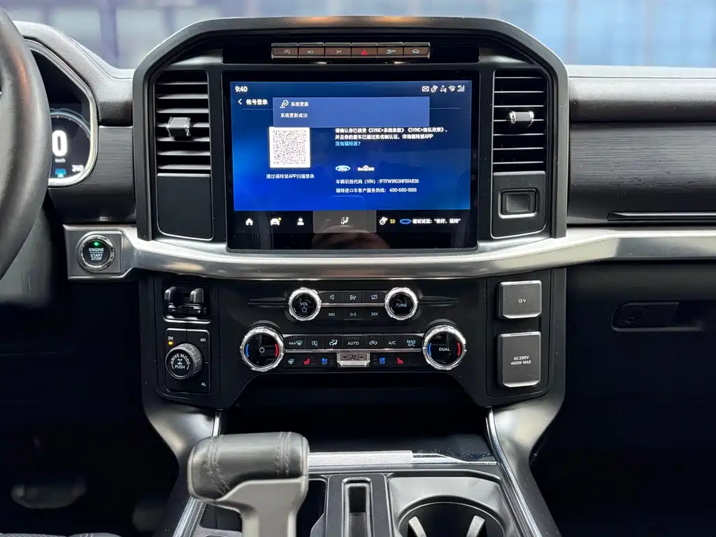 Ford F-150 Raptor 2023 — фото 15