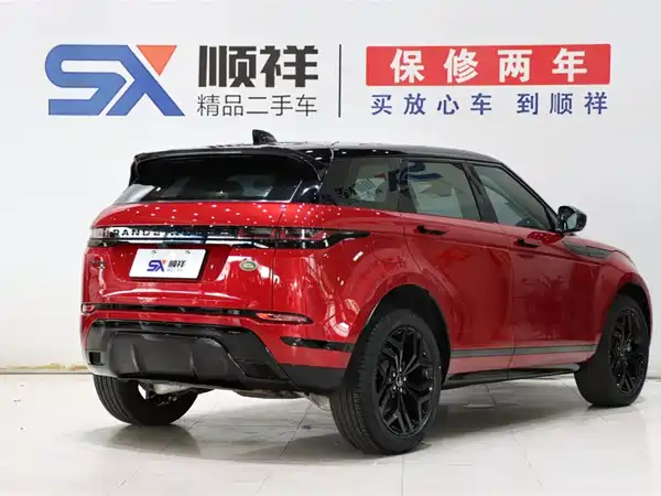 Land Rover Range Rover Evoque 2020