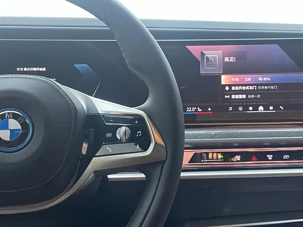 BMW i7 2025 — фото 16