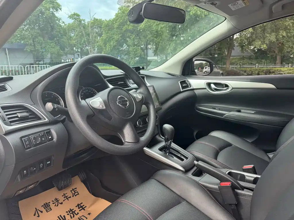 Nissan Sylphy 2022