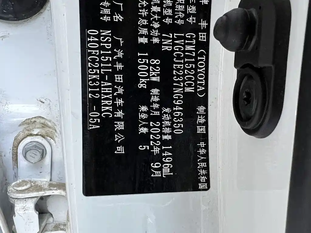 Toyota Yaris L 2022 — фото 20