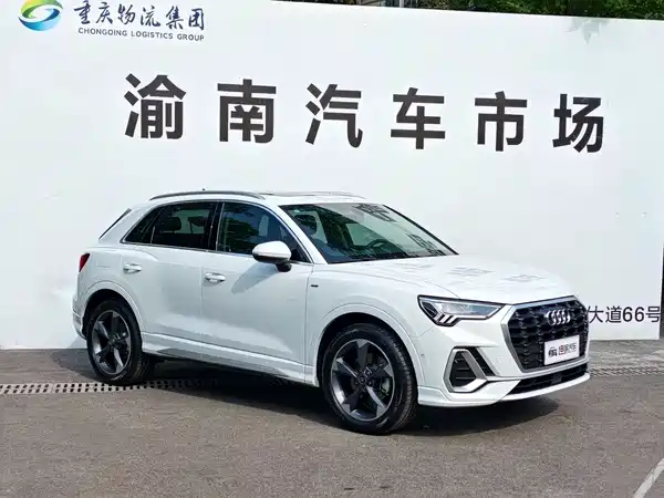 Audi Q3 2023