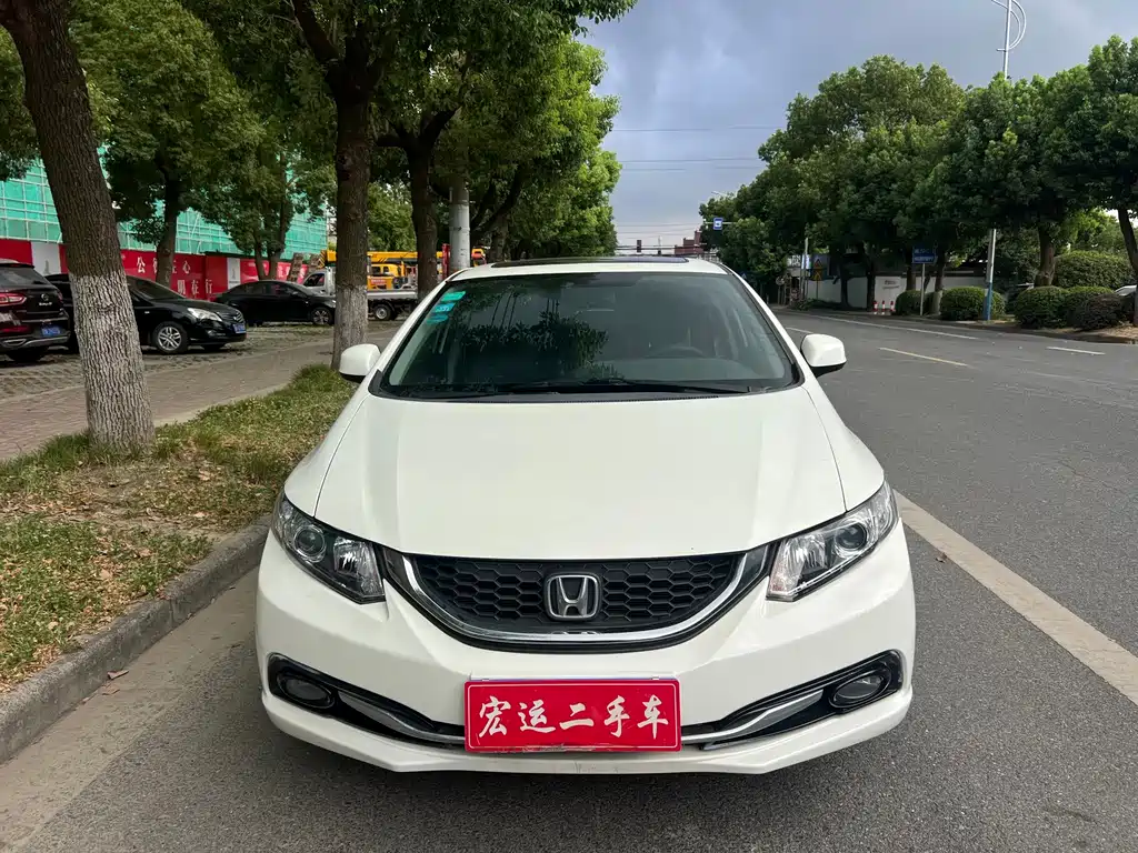 Honda Civic 2015 — фото 1
