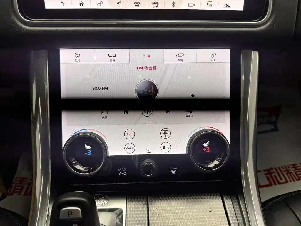 Land Rover Sport 2020 — фото 14