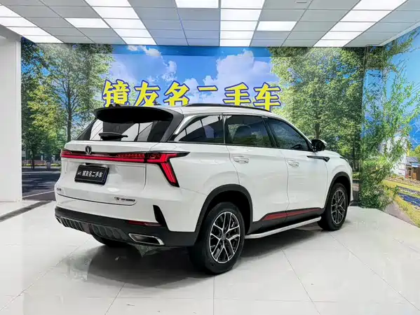 Changan CS75PLUS 2023