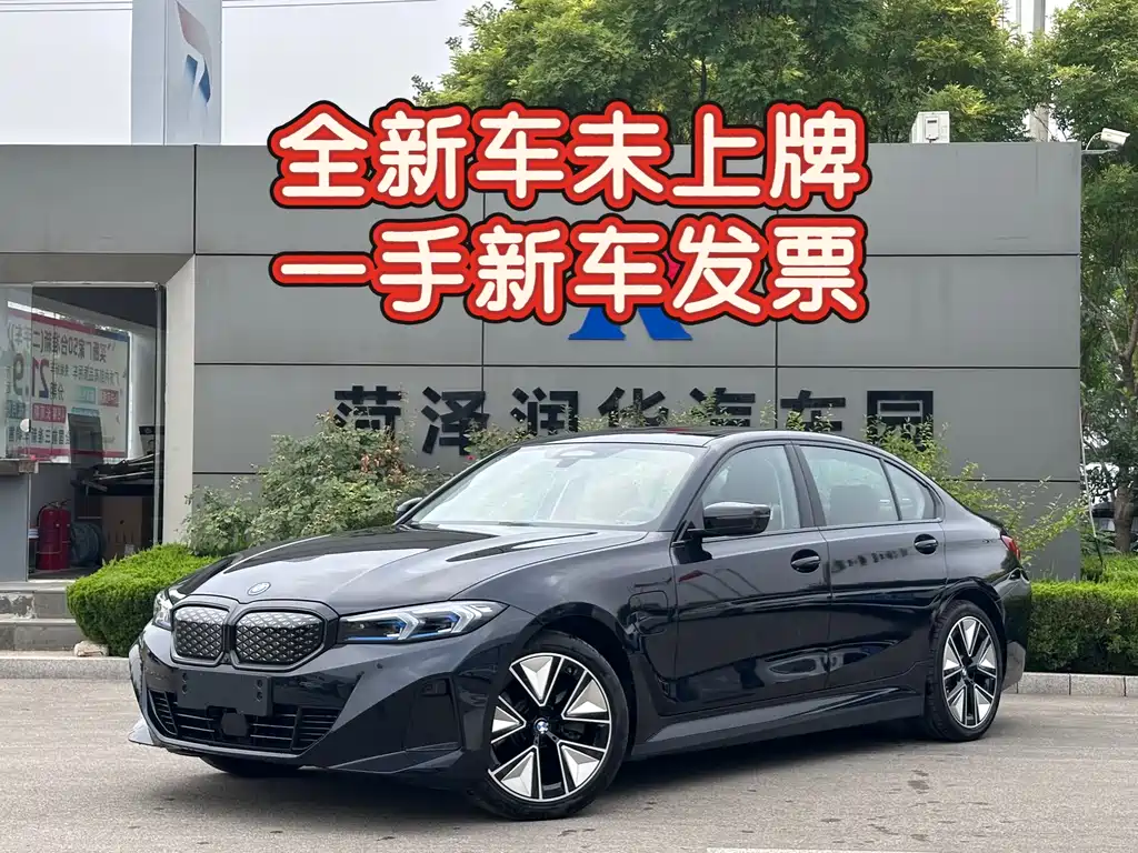 BMW i3 — фото 1