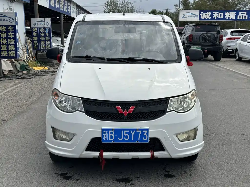 Wuling Hongguang 2017
