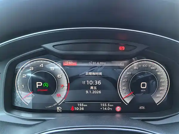 Audi A6L 2024
