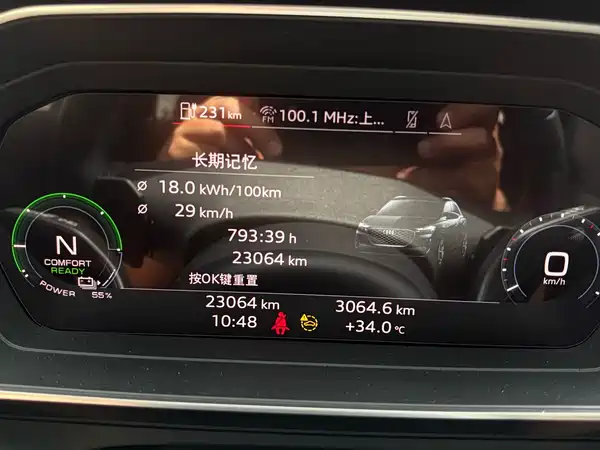 Audi Q4 E-Tron 2023