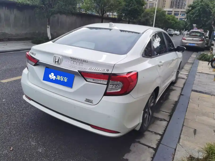 Honda Crider 2021