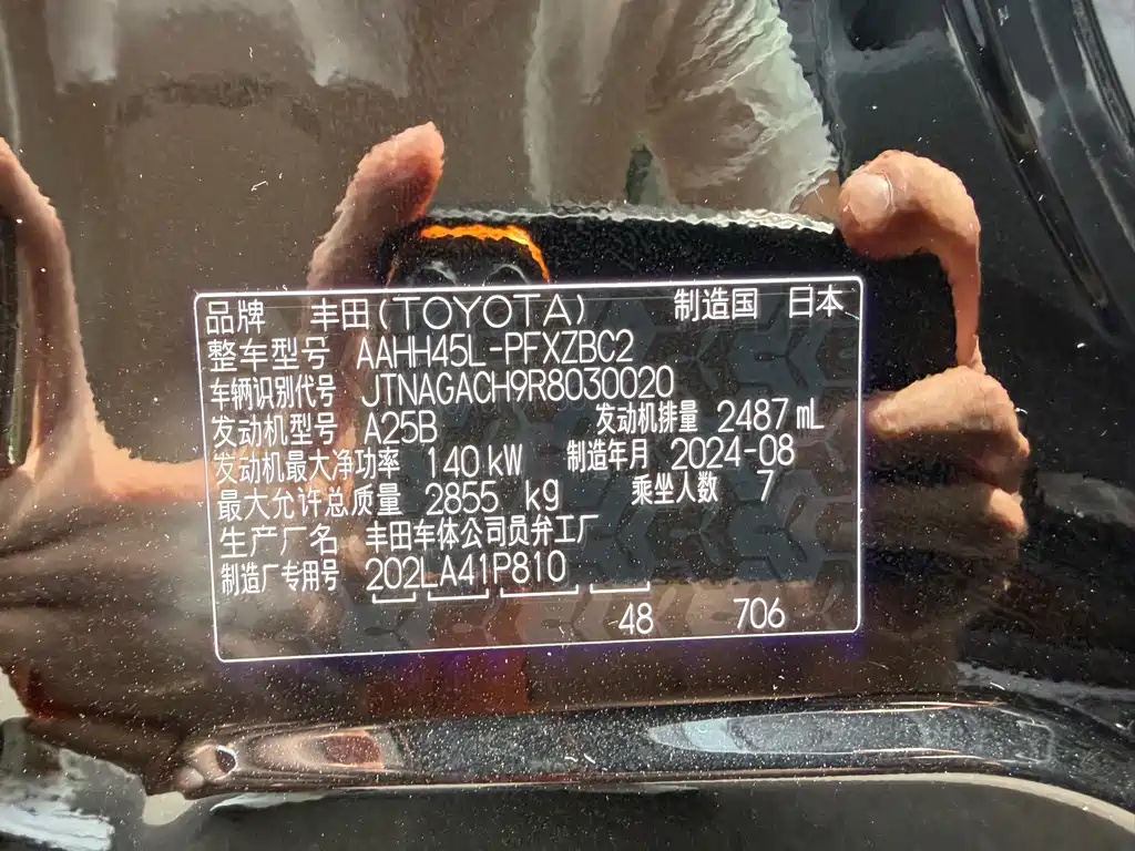 Toyota Vellfire 2025 — фото 20