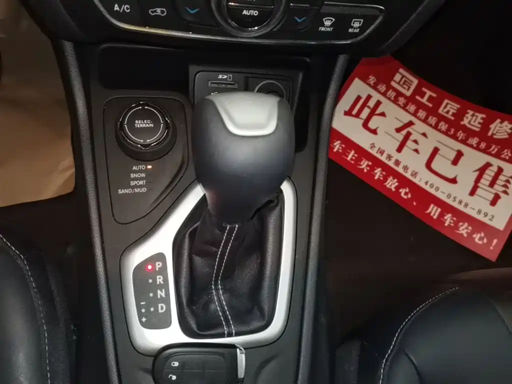 Jeep Cherokee 2017 — фото 14