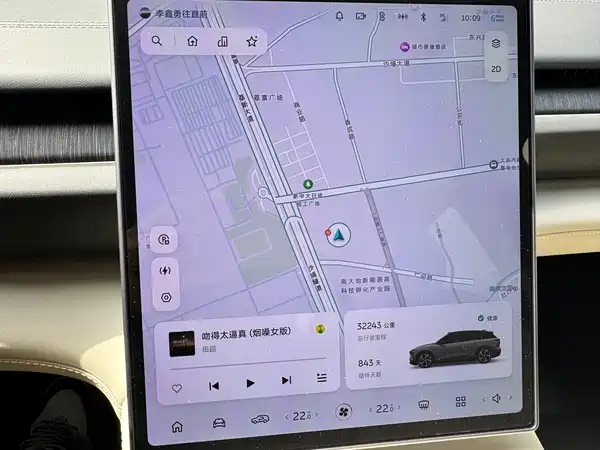 NIO ES6 2024