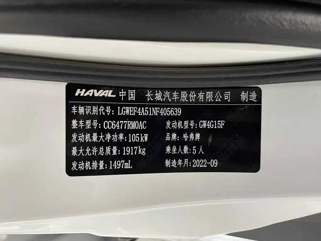 Haval M6 2022