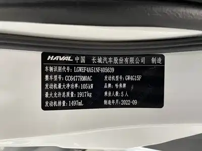Haval M6 2022