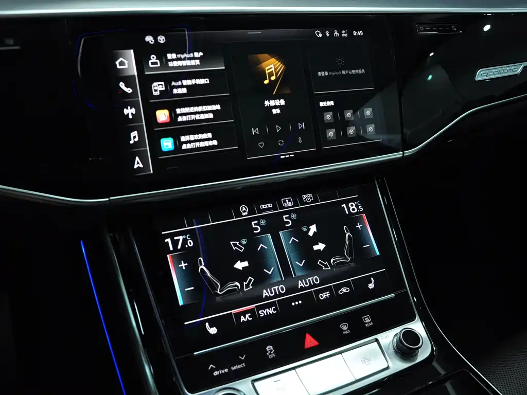 Audi A8 2021 — фото 11