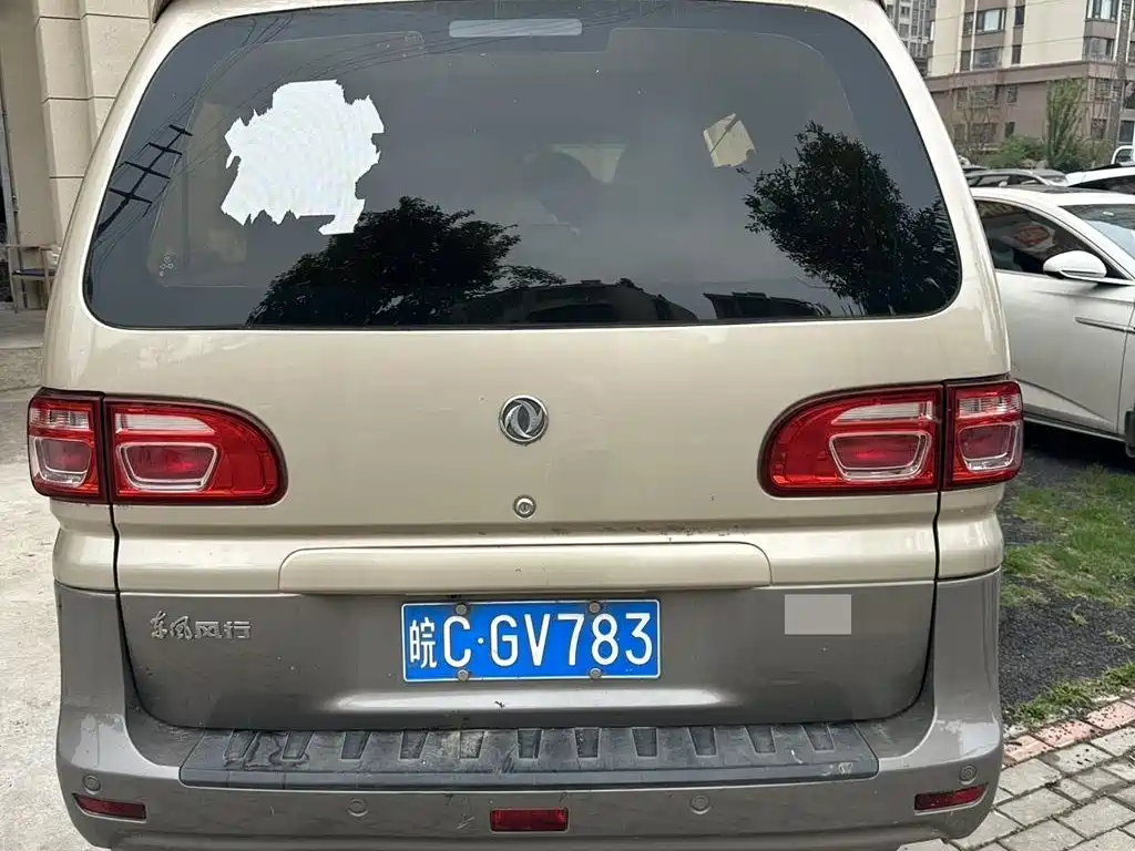 Fengxing Lingzhi 2018