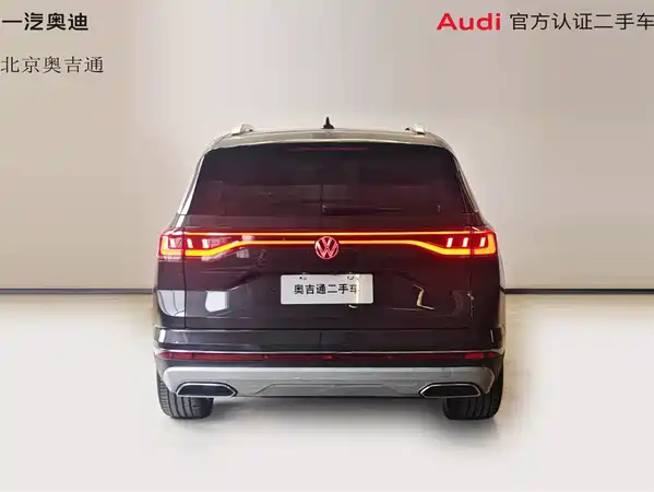 Volkswagen Talagon 2023